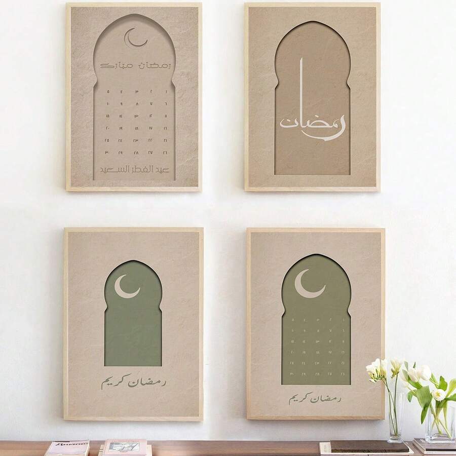 Tranh treo tường bằng vải canvas có khung, trang trí Ramadan, tranh nghệ thuật Eid Mubarak Hồi giáo, tranh trăng lưỡi liềm Ramadan, tranh Ramadan màu xanh lá cây, lịch đếm ngược Eid cho trẻ em, nghệ thuật Hồi giáo tối giản phong cách Boho, trang trí Trung Đông, trang trí nhà cửa, tranh Ramadan, trang trí phòng, trang trí ký túc xá, trang trí phòng ngủ, trang trí phòng tắm, trang trí phòng khách. - Nhiều màu - Xem 1