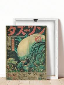 1幅浮世绘艺术版画，科幻外星人海报，复古猫咪吃拉面海报，趣味日式猫咪墙饰，可爱食物动物绘画版画，适用于卧室、客厅、办公室、餐厅、厨房、书房、走廊、宿舍，是送给朋友的理想礼物，墙面艺术，墙面装饰，家居装饰，房间装饰，帆布墙画，海报，带框墙画，多种画框可选 - 彩色 - 查看 9