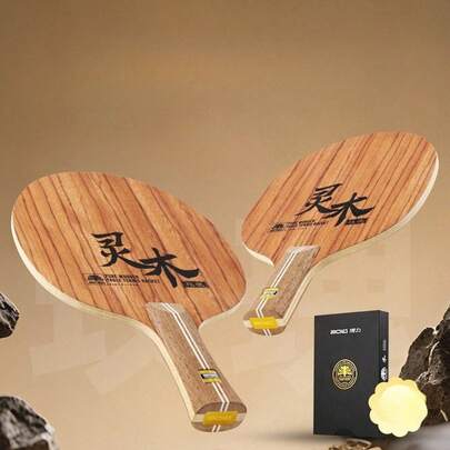 مضرب تنس طاولة احترافي قطعة واحدة مع لوح من خشب الأيوس الأفقي/الرأسي، قاعدة خشبية نقية سبعة طبقات