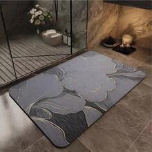 1pc Absorbent Floor Mat For Kitchen, Bathroom, Garden, Wet Areas, Water-Absorbing, Anti-Slip, Easy To Clean And Maintain - Grey - View 13