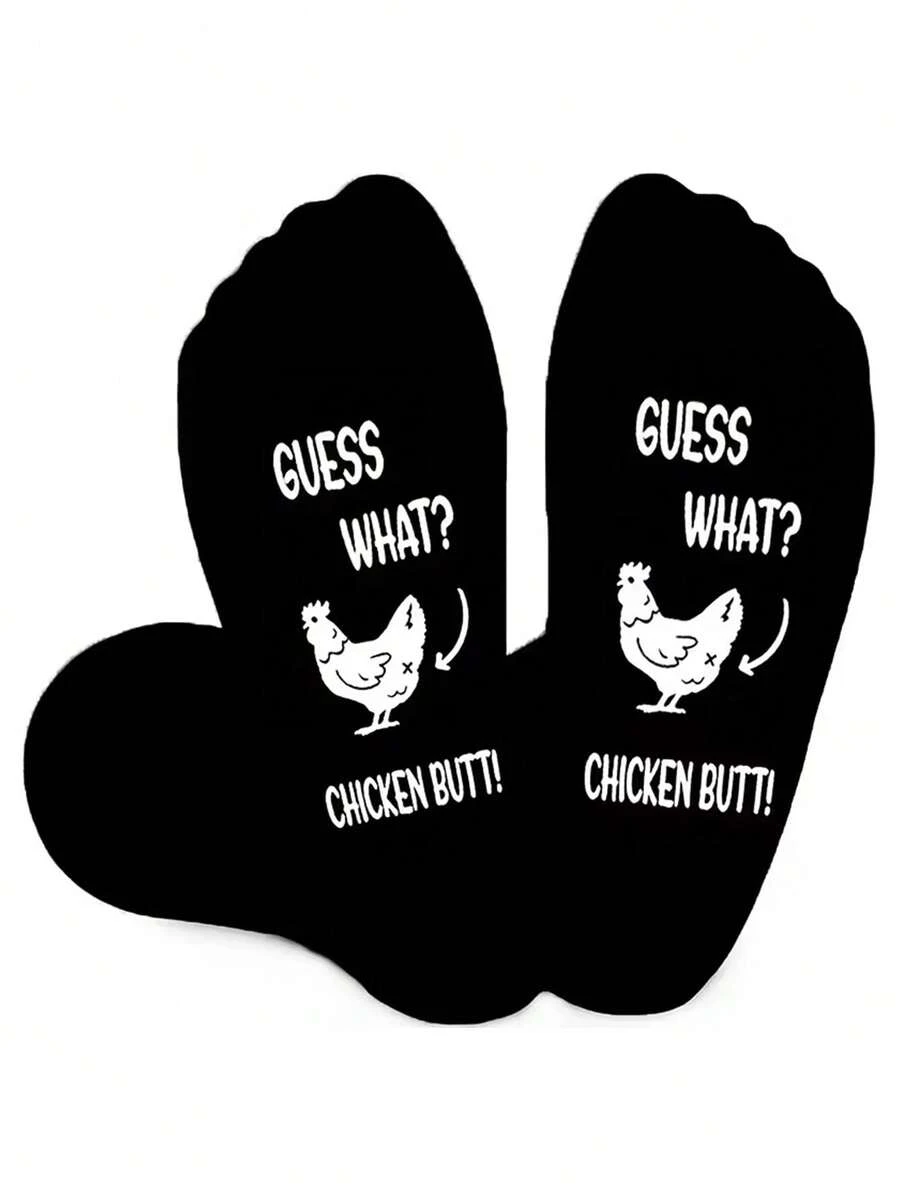 1 Pair Unisex Creative Animal Theme Mid-Calf Socks, " What? Chicken Butt!" Humorous Design Pattern, Suitable As A Funny Gift For Men And Women, Fun Socks And Christmas Present - Multicolor - View 1