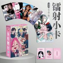 55pcs Anime Alien Stage Collection Cards - High Definition Double-Sided Printing, Vivid Character Design, Suitable For Collection And Decoration, Ideal Gift For Anime Fans, Anime Cards, Anime Accessories - Multicolor - View 3