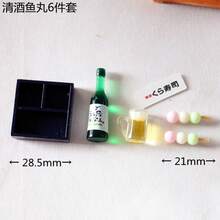 Neue kreative Puppenhaus Miniatur Essen Japanische Sushi Fischbällchen Tempura Bento Puppen Küche Spielzeug Geschenk