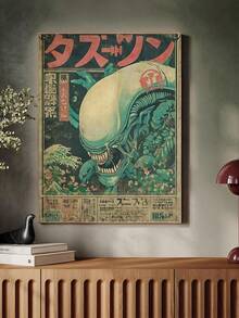 1幅浮世绘艺术版画，科幻外星人海报，复古猫咪吃拉面海报，趣味日式猫咪墙饰，可爱食物动物绘画版画，适用于卧室、客厅、办公室、餐厅、厨房、书房、走廊、宿舍，是送给朋友的理想礼物，墙面艺术，墙面装饰，家居装饰，房间装饰，帆布墙画，海报，带框墙画，多种画框可选 - 彩色 - 查看 1