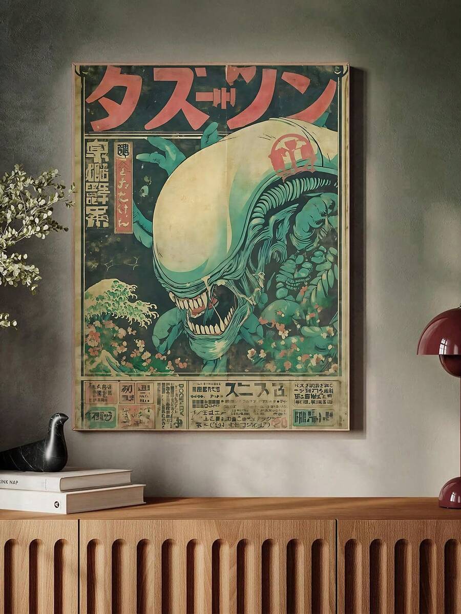 1幅浮世绘艺术版画,科幻外星人海报,复古猫咪吃拉面海报,趣味日式猫咪墙饰,可爱食物动物绘画版画,适用于卧室、客厅、办公室、餐厅、厨房、书房、走廊、宿舍,是送给朋友的理想礼物,墙面艺术,墙面装饰,家居装饰,房间装饰,帆布墙画,海报,带框墙画,多种画框可选 - 彩色 - 查看 1