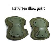 2件/4件套户外运动防护装备，摩托车护膝护肘套装，真人CS骑行滑轮防护装备套装，适用于骑行、登山、攀岩、滑雪、滑冰、室内运动及各种战术比赛