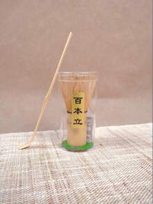 Japanese Matcha Whisk, Matcha Tea Ceremony Tools, Matcha Brush, Tea Accessories, Bamboo Whisk Stand (80-Prong) - Baibenli+Tea Dial - View 6