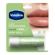 Vaseline 3.5g Classic Avocado Lip Balm, Suitable For Daily Use