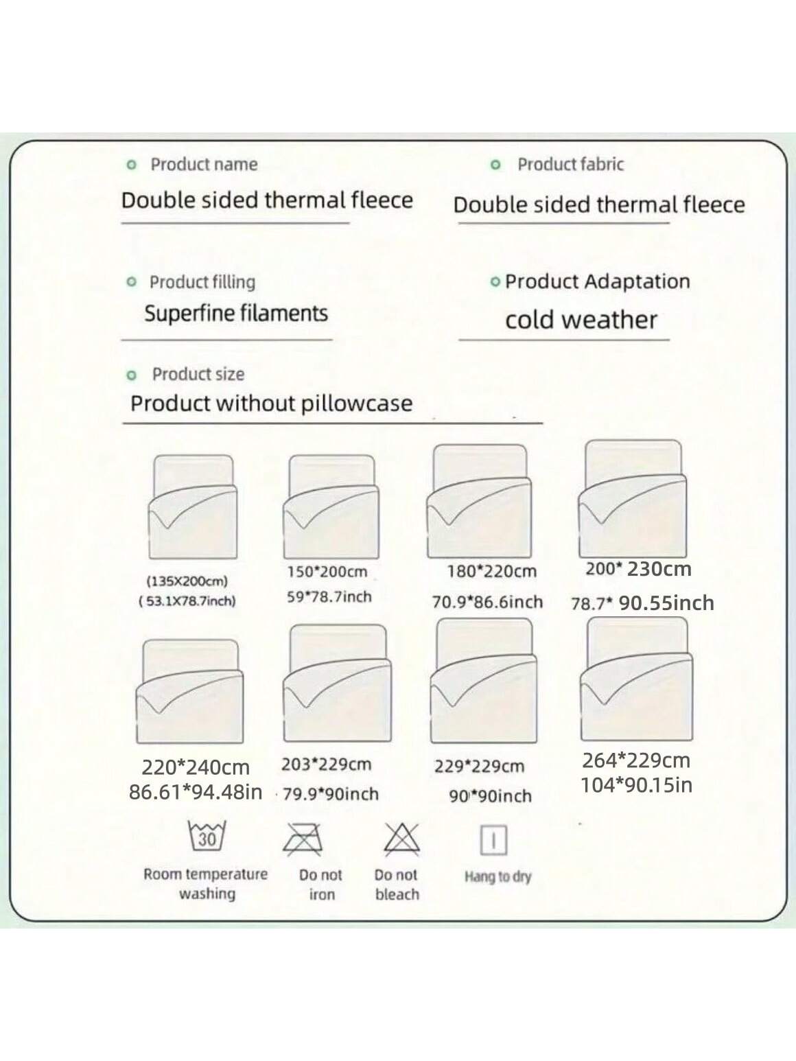 لحاف شتوي فاخر وسميك