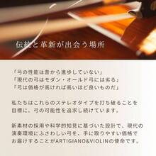 カーボンファイバー コントラバス弓 ジャーマンスタイル 白毛 - 104W - バイオリン弓 + 白毛 - チェックする 8