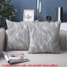 2 件抽象波浪枕套 - 蓝色、灰色、金沙图案，涤纶面料，拉链开合，可机洗，适用于沙发、床、办公室、汽车和家居装饰、派对装饰、现代装饰拉链枕套（无枕芯）