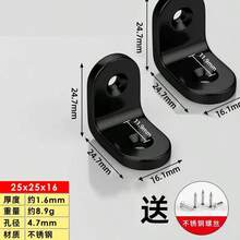 Stainless Steel 90 Degree Right Angle Fixator, Black Angle Iron, Triangle Iron Bracket, Connecting Piece, Metal L-Shaped Layer Board Bracket