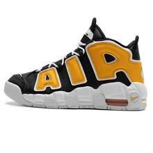 Nike AIR MORE UPTEMPO KI (GS) Women/Kids Casual Sneakers FN0262-001 - Black/Gray - View 5
