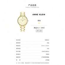 ANNE KLEIN Gold-Tone And Ivory Acrylic Women's Watch, Roman Numeral Dial, 37mm Case, Jewelry Clasp Closure, Waterproof Daily Wear Watch - one-size - View 8