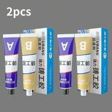 1 Set 20g A+B Super Glue Metal Repair Adhesive - Specialized For Leakproof Repair Of Radiators, Water Tanks, Oil Tanks, Heaters, Metal, Iron, Solar, Pipes & More, Heatproof, Cold Welding Epoxy Coating Glue