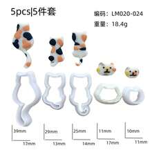 Elegant Little Cat Shape High Polymer Clay Cutter Set - Little Cat Jewelry Making Kit - Suitable For Summer And Graduation Season Clay Cutters, Suitable For Making Soft Clay Earrings, Cutting Mold, DIY Handmade Tools, Soft Clay Cutting Tools