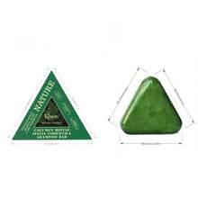 1 块迷迭香生物素洗发皂 - 深层清洁和控油，滋润和强韧秀发，泡沫丰富，不油腻，植物基洗发皂，适合所有发质