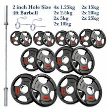 Shark Power Gear Tri Grip Weight Plates (Pair & Sets) – Compatible With 2 Inch Barbell (4ft / 5ft / 6ft / 7ft) – Full Home Gym Strength Kit - A - Ver 23
