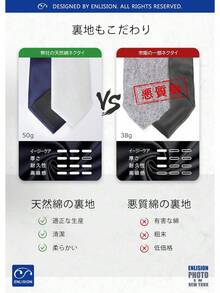 Tie Racks - 19 Brown Gold (Paisley) - View 6