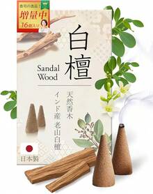 Diffusers - Sandelholz (Kegelform) - Übersicht 13