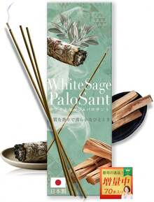 Diffusers - Sandelholz (Kegelform) - Übersicht 8