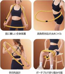 【新登場 & ソフト全包み腰保護!】フラフープ ベリーフィットネス ダイエット 肉を挟まず服に引っかからず 折りたたみ式ポータブル 青あざ防止 脂肪燃焼・シェイプアップ・全身トレーニング 筋トレ 静音式 1.5KG 周長 190cm 自宅・ジム・オフィス用 男女兼用 オフィスワーカー・産後鍛錬用(発汗ベルト付き オプション可) - イエロー(基本モデル) - チェックする 6