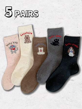 5 Pairs Women's Crew Socks With Animal Patterns, Fashion Casual Versatile High-Quality Soft Comfortable Moisture-Wicking, Suitable For Party And Outfit