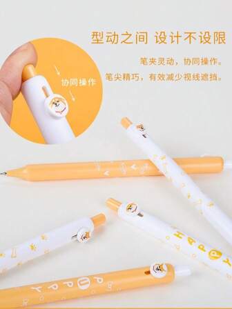 Zanshi Chai 系列 - 4 支装豆形按钮按压笔，卡通美学 0.5 毫米速干凝胶墨水笔，适合学生考试书写