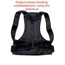 1 Piece Fall Winter Posture Corrector Brace, Invisible Back Straightener Suitable For Teens And Adults, Slouch Posture Correction, Improve Posture Corrective Device & Shoulder Support - Suitable For Daily Wear, Clavicle Stabilization - Promote Healthy Posture, Prevent Hunchback-Scoliosis, Hunchback, Hump, Thoracic, Spine Corrector Gym Accessories Lumbar Girdles
