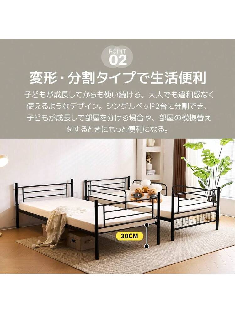 パイプベッド ロフトベッド 分割可能 シングル パイプ ミドルタイプ