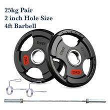 Shark Power Gear Tri Grip Weight Plates (Pair & Sets) – Compatible With 2 Inch Barbell (4ft / 5ft / 6ft / 7ft) – Full Home Gym Strength Kit - A - Ver 73