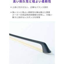 カーボンファイバー コントラバス弓 ジャーマンスタイル 白毛 - 104W - バイオリン弓 + 白毛 - チェックする 4