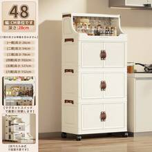 Mobile Kitchen Storage Island With Casters, Storage Drawers, Storage Shelves, Folding Storage, Pantry, Kitchen Condiment Cabinet, Snack Storage Shelf, Cooking Utensil Locker, Restaurant Food Storage Drawer Cabinet, Multi-Functional Kitchen Storage Furniture - Nhiều màu - Xem 15