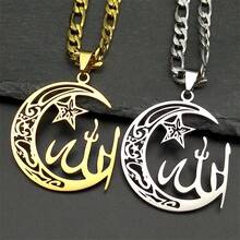 Hollow Crescent Moon Star Islamic Muslim Chain Necklace For Women Men Stainless Steel Gold Color Arabic Jewelry Gift - Star - View 1