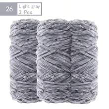 3 件套豪华天鹅绒纱线套装 - 柔软涤纶雪尼尔纱线，适用于 DIY 针织和钩编，有白色、米色、蓝色、棕色、紫色、绿色、黑色、灰色可供选择