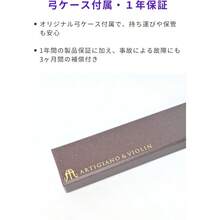 カーボンファイバー コントラバス弓 ジャーマンスタイル 白毛 - 104W - バイオリン弓 + 白毛 - チェックする 5