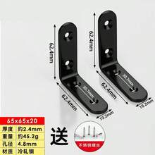 Stainless Steel 90 Degree Right Angle Fixator, Black Angle Iron, Triangle Iron Bracket, Connecting Piece, Metal L-Shaped Layer Board Bracket