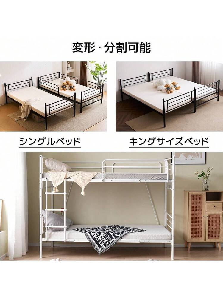 パイプベッド ロフトベッド 分割可能 シングル パイプ ミドルタイプ