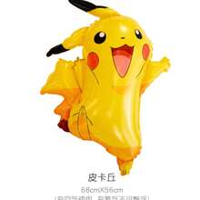 Foil Balloon, Pocket Monster - Multicolor - View 13