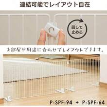 Pet Fence - 黑色 - 查看 6