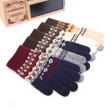 1 paire de gants d'hiver pour femmes avec écran tactile, doux et chauds, doublés, en tricot avec poignet élastique, gants pour utiliser le téléphone