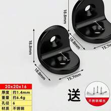 Stainless Steel 90 Degree Right Angle Fixator, Black Angle Iron, Triangle Iron Bracket, Connecting Piece, Metal L-Shaped Layer Board Bracket