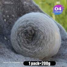 200克/袋 秋冬渐变彩虹色粗毛线，80%腈纶，20%尼龙，手工DIY材料，可用于编织毛衣、披肩、外套、发带、帽子和时尚配饰