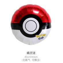 Foil Balloon, Pocket Monster - Multicolor - View 9