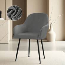 1件套弹力丝绒扶手椅套，弧形椅套，靠背套，高扶手套，简约无衬里，适用于卧室、客厅、书房等各种光线充足的空间。 - 深灰色 - 查看 7