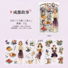 2张/包 城市旅行指南主题贴纸，创意美学贴纸，DIY装饰剪贴簿工艺材料，节日礼物，个性化剪贴簿学习用品文具 - 彩色 - 查看 18