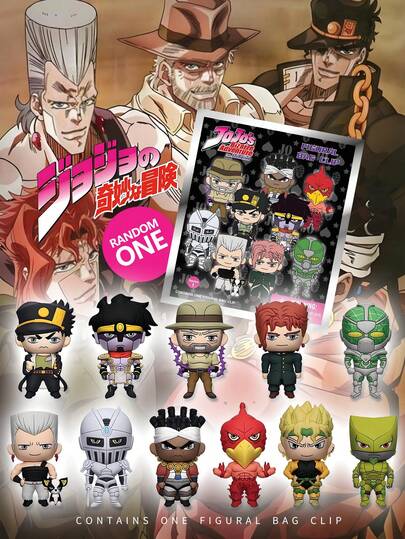 Crunchyroll 1PC Bizarre Adventure Officially Licensed 3D Anime Character Series - 1pc Mystery Bulk Bag Clip Keychain Random One Jonathan Joestar And Star Platinum Or Other Characters For Mom And Friend Anniversary Gifts