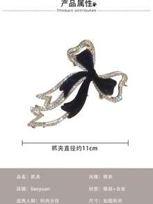 Winter Light Luxury Super Hold Oversized Hair Claw For Women - Soft Fluffy Plush Hair Accessory With Exquisitely Sculpted Metal Frame, Hand-Inlaid Premium Rhinestone Butterfly Motif, High-End Polished Metallic Finish, Sturdy Non-Slip Jaw Clip With Anti-Slip Silicone Lining, Skin-Friendly Plush Fabric, Oversized Size For Thick/Extra-Thick/Medium/Long Hair