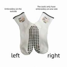 1 Paar/Pilates Griffsocken für Frauen Yoga rutschfeste Socken Süße Barre Nicht rutschfeste Athletische Crew Klebrige Socken Workout