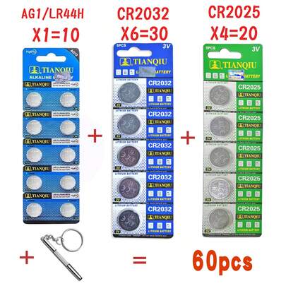 CR2032/CR2025/LR44H Button Battery Combination Pack (60 Cells) | 30+20+10 Multi Size Set | 3-Year Shelf Life, Suitable For Watches/Medical Devices/Toys/LED Remote Controls | Comes With A Keychain Screwdriver For Three Uses